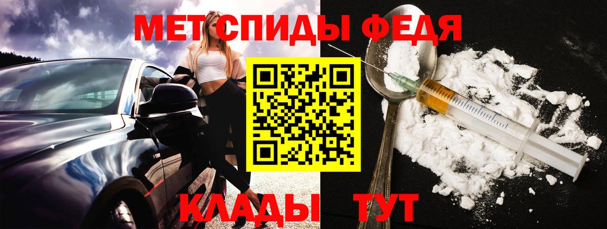 Кубинка  АМФ  АМФ  АМФЕТАМИН Premium  Вход с VPN 