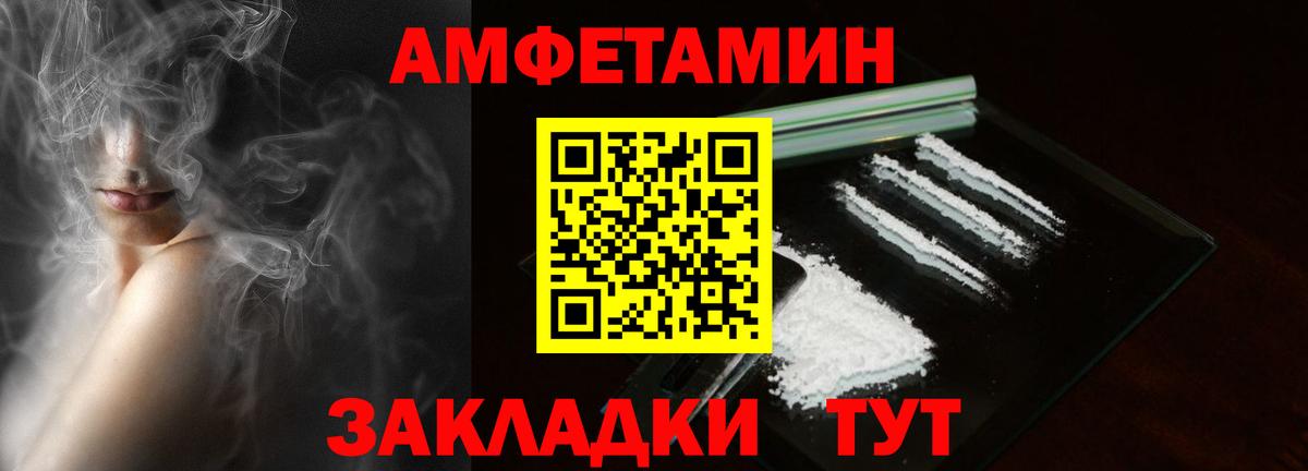 АМФ Premium Кубинка