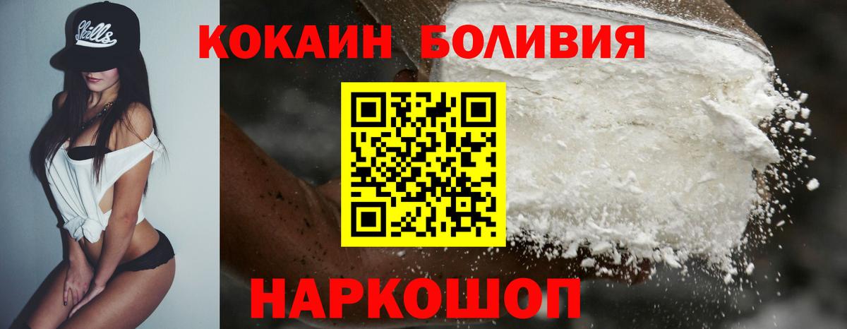 COCAIN 99% Кубинка