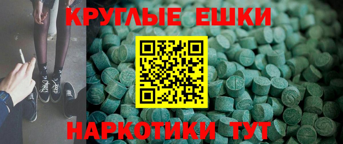 Кубинка  Экстази диски  Экстази Cube  Вход с VPN 