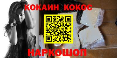 бутик Канаш