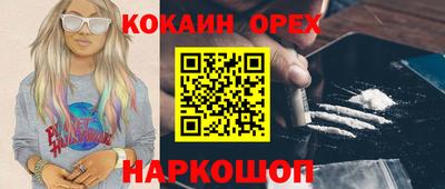 бутик Канаш