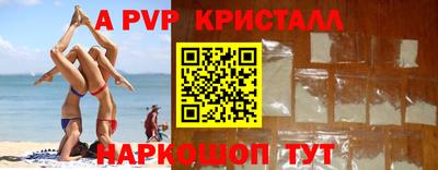 бутик Канаш