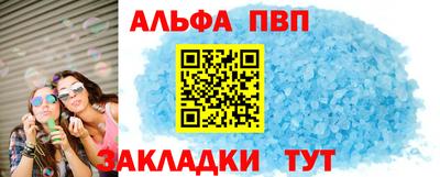 a pvp Камышлов