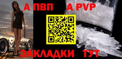 бутик Канаш