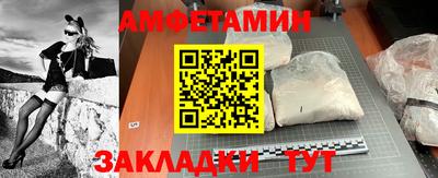 кокаин VHQ Уссурийск