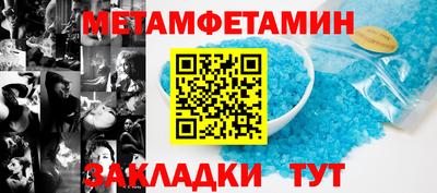 a pvp Камышлов