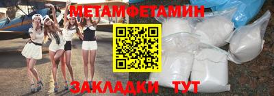 бутик Канаш
