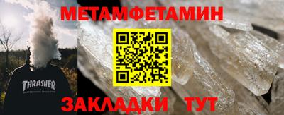 mdma Кандалакша