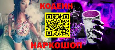 герыч Усть-Илимск