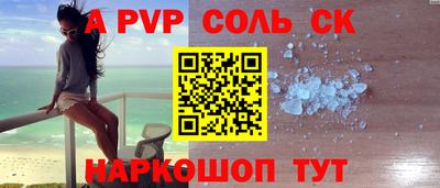 бутик Канаш