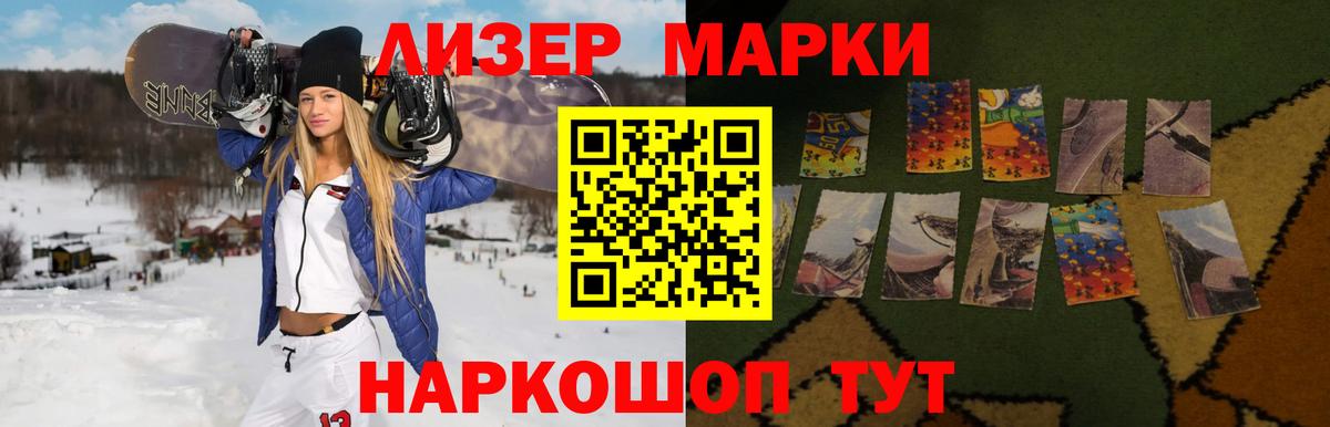 ЛСД экстази кислота Кубинка