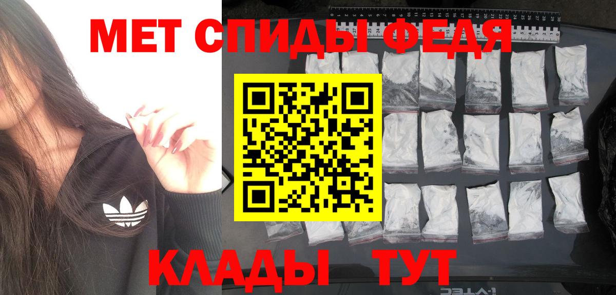 Метамфетамин винт  Метамфетамин винт  Кубинка  Вход с VPN 