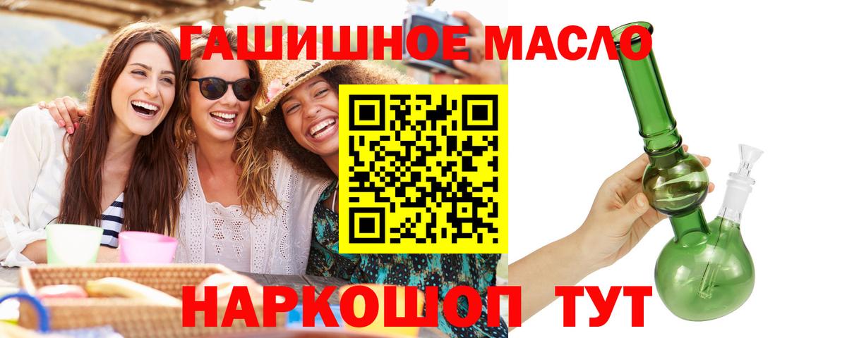 ТГК концентрат Кубинка