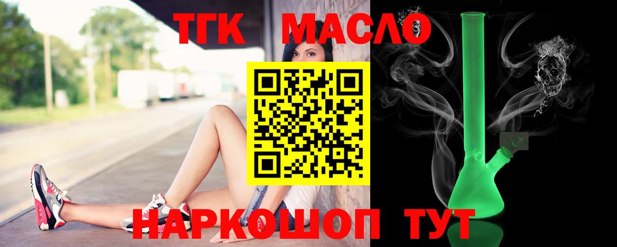 hydra ССЫЛКА  Вход с VPN  Кубинка  Дистиллят ТГК жижа 