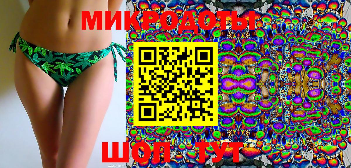 Галлюциногенные грибы ЛСД Кубинка