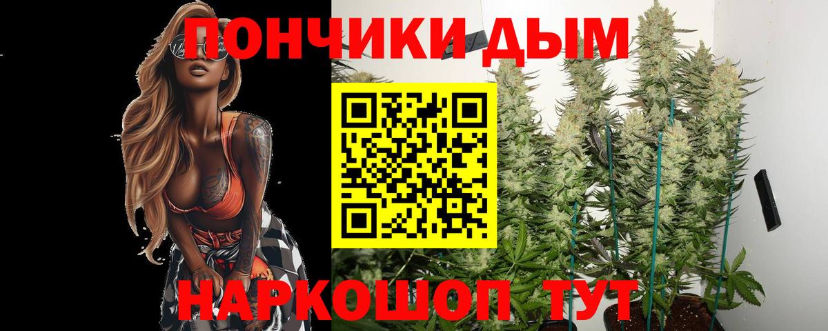 МАРИХУАНА OG Kush  Каннабис SATIVA & INDICA  Шишки марихуана MAZAR  Вход с VPN  Кубинка 