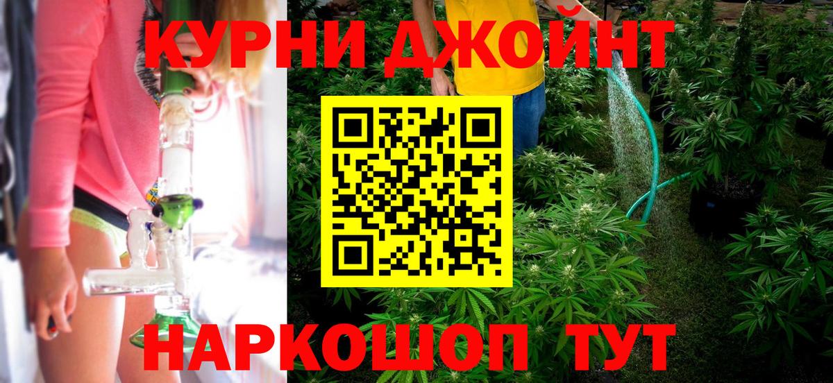 Экстази  Вейп ТГК  Гашиш  Где найти наркотики?  Codein  Бошки Шишки  Вход с VPN  Кокаин  МЕФ кристаллы  Кубинка  МЕТ 
